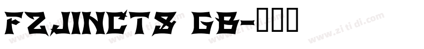 FZJINCTS GB字体转换